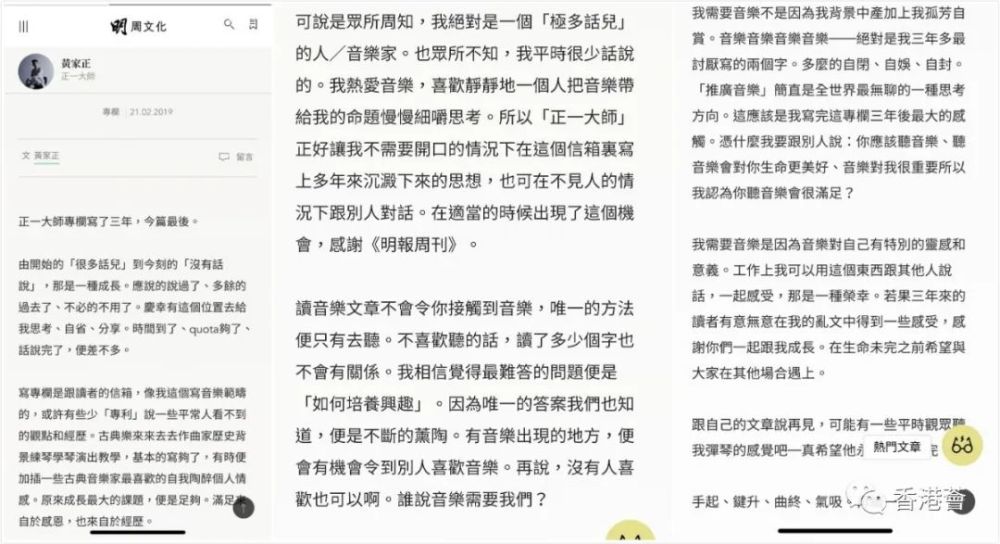 神童简谱_海尔小神童洗衣机图片(2)