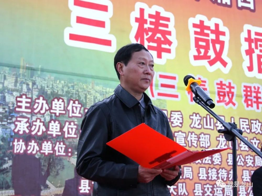 县委常委,宣传部长刘昌顺致欢迎辞