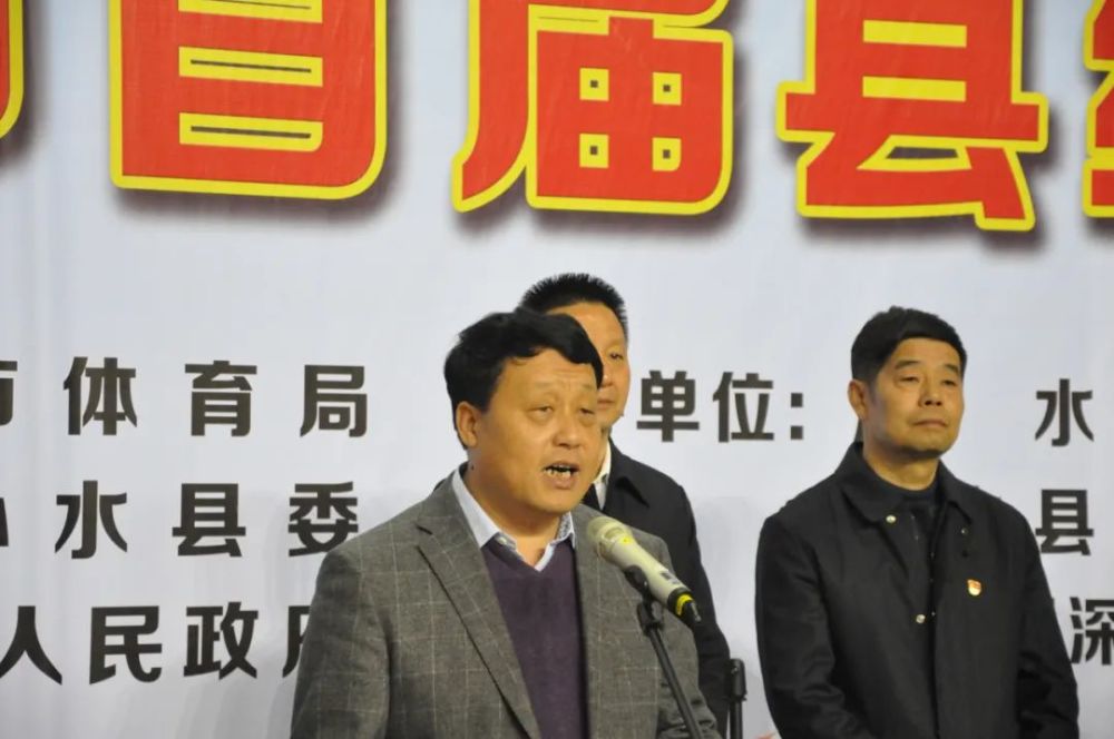 沁水县人民政府副县长常志峰同志致辞