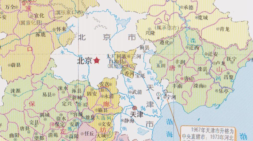 河北省的3个县,卡在北京和天津之间,为何成为了飞地?