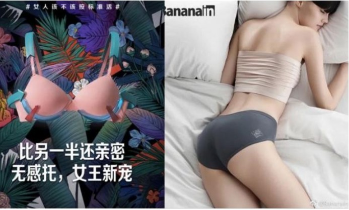 蕉内内衣怎么样_王一博蕉内代言图片