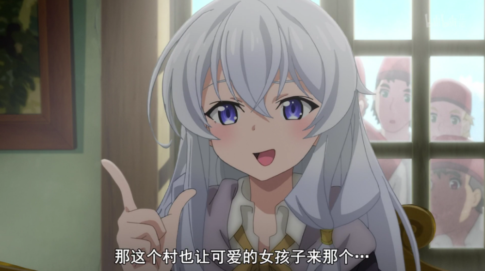 魔女之旅:伊蕾娜化身为踩葡萄少女,网友表示也想被踩!