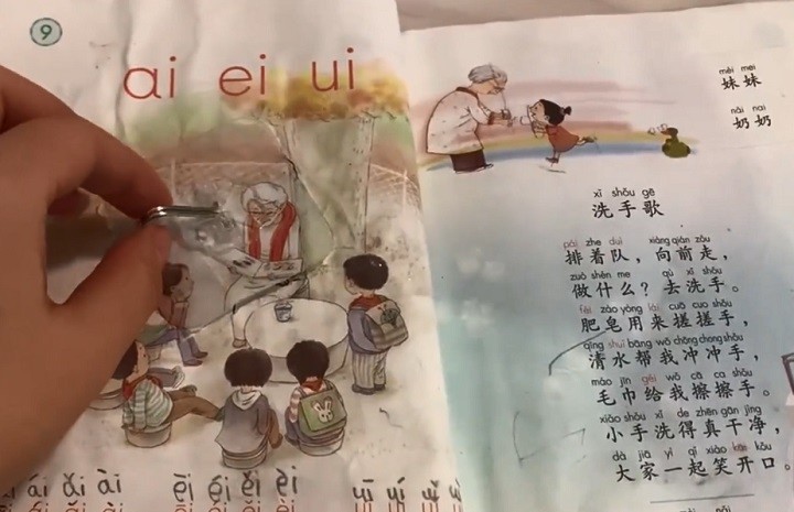 小学生语文课本破了个洞,妈妈紧急"画图补洞,网友羡慕了