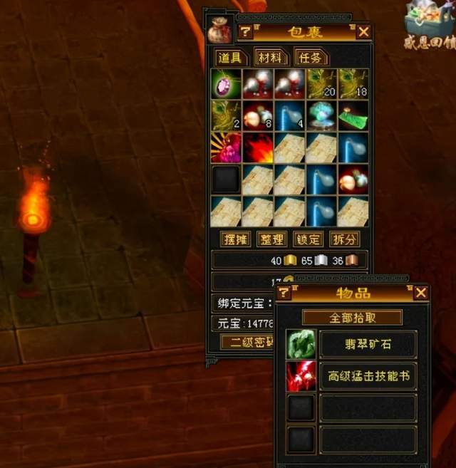天龙八部怀旧服:挖宝图到底赚钱不赚钱?580金启动金在线挖宝