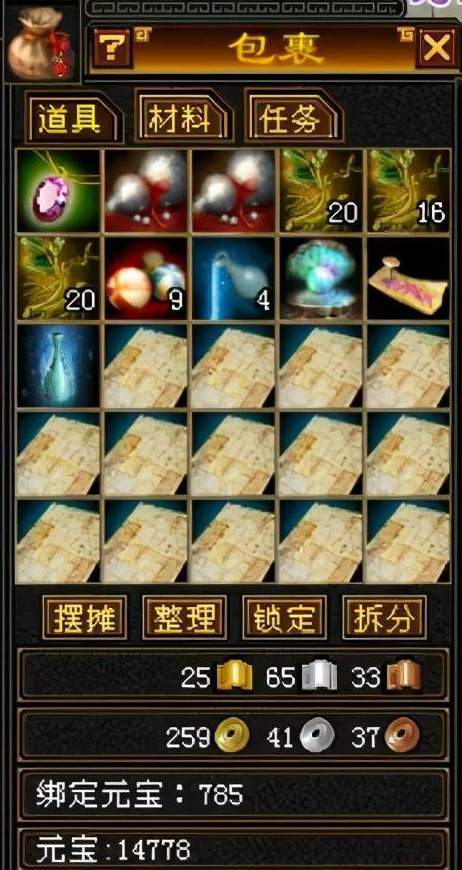 天龙八部怀旧服:挖宝图到底赚钱不赚钱?580金启动金在线挖宝