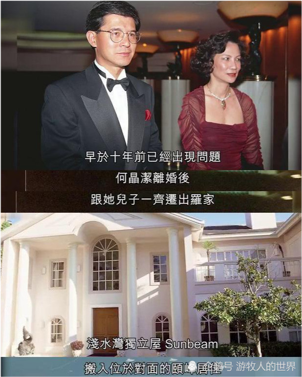 何晶洁:为罗康瑞生儿育女,他却恋朱玲玲30年,离婚后儿女争气