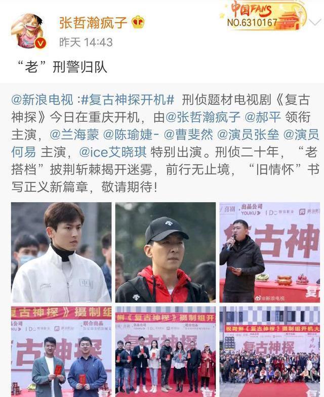 张哲瀚:19岁出道,曾被骗十几万,27岁凭借《芸汐传》走红