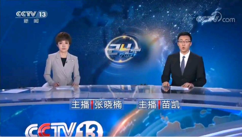 央视《24小时》栏目新闻主播张晓楠:"我辞职了?我怎么不知道!