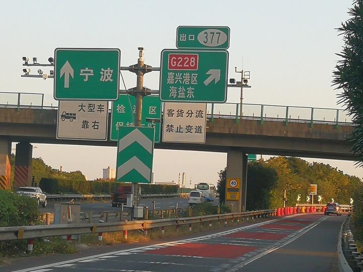 开出全省首张罚单!嘉兴高速公路匝道限速测速
