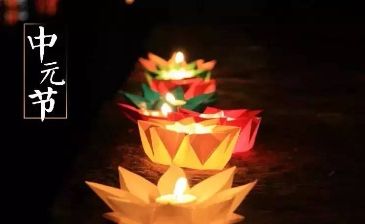又是一年寒衣节, 芳草萋萋,细雨霏霏, 捧一盏青莲灯,入水, 那是我