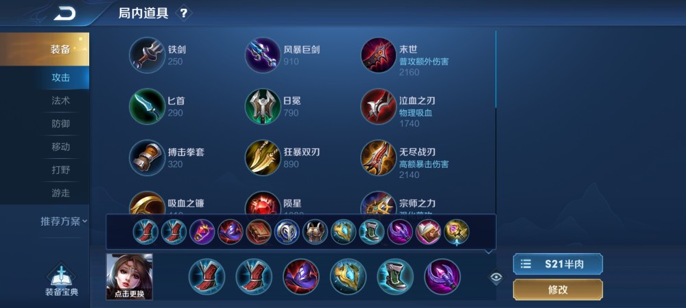 貂蝉增强之后怎么玩,国服貂蝉直言:掌握这几点知识起码玩到市级!