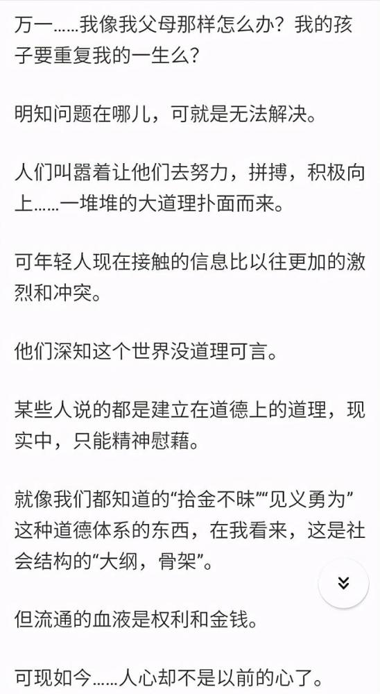 我国今年成人人口数量_宁波今年人口图