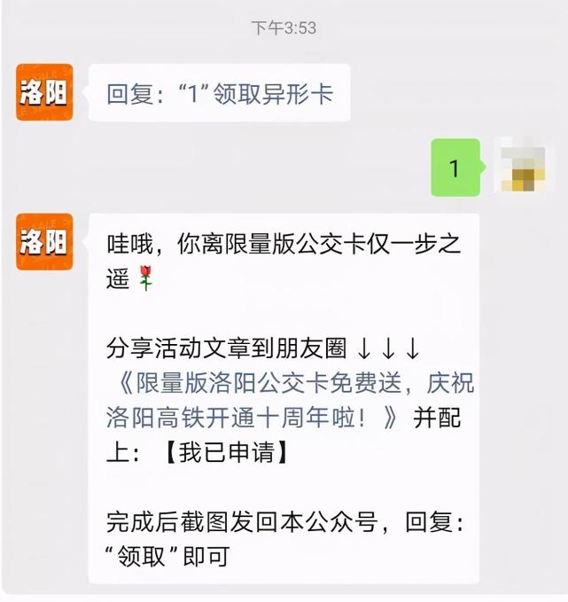qq群聊對話生成器在線制作_加qq群色聊群_微信對話在線生成