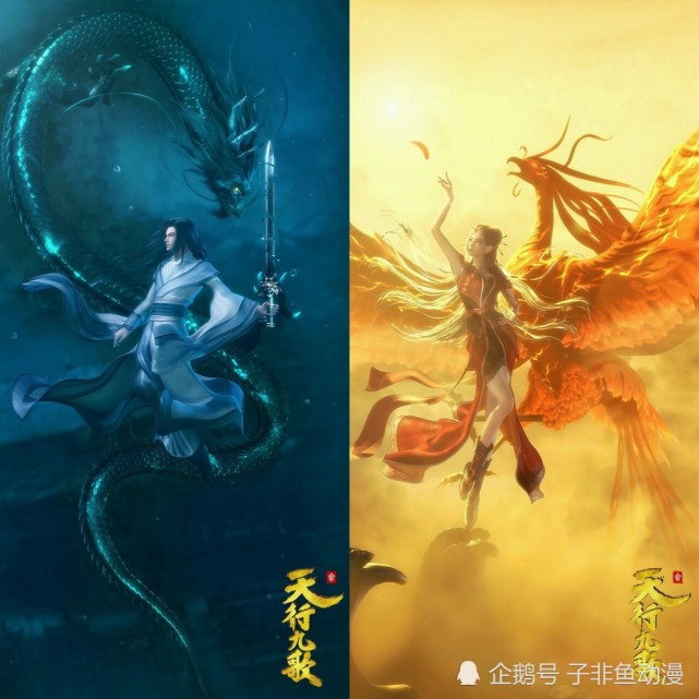 《吞噬星空》即将开启超前点映《天行九歌》第三季或将于2021年来袭