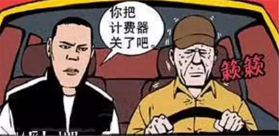 搞笑漫画:亡命之徒盯上出租车,在炸弹的威胁下,居然还