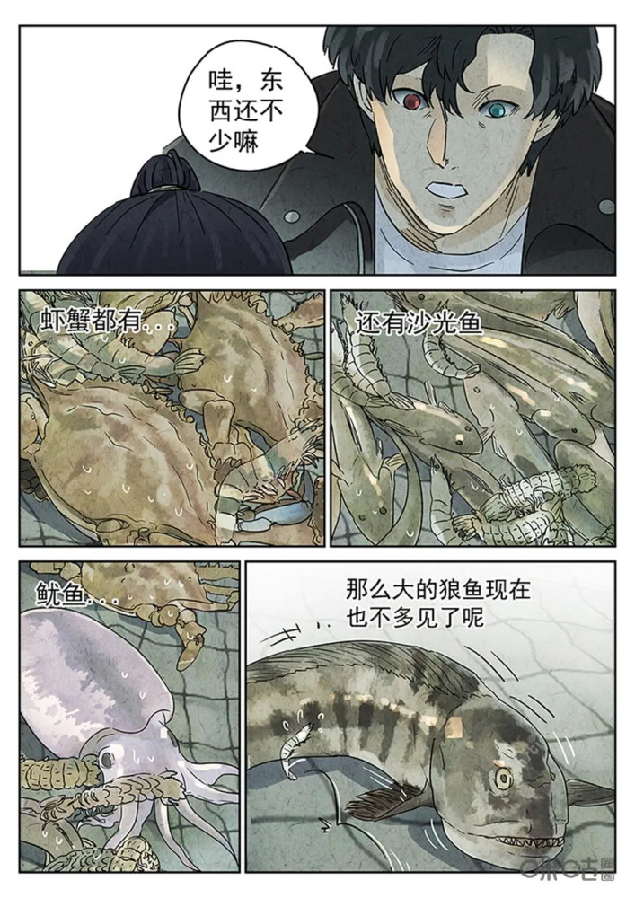 人性漫画极刑饭之三杯九孔鲍为了让弟弟上大学姐姐走错了一步