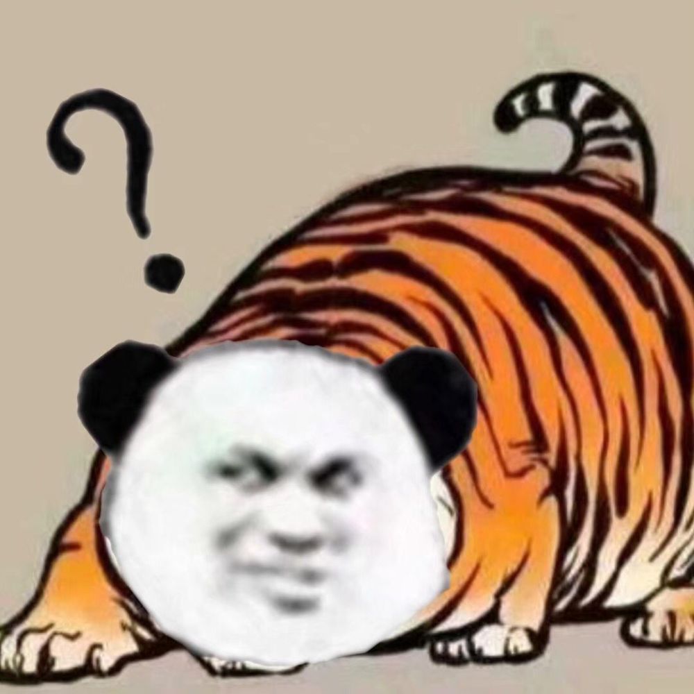 搞笑表情包 熊猫头老虎太好笑了