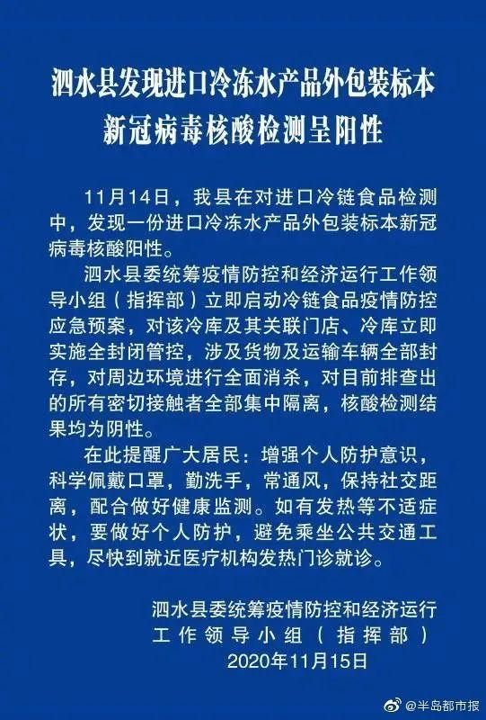 2020年阎良区gdp_2020西安各区县GDP排名 长安超碑林,临潼超阎良(3)