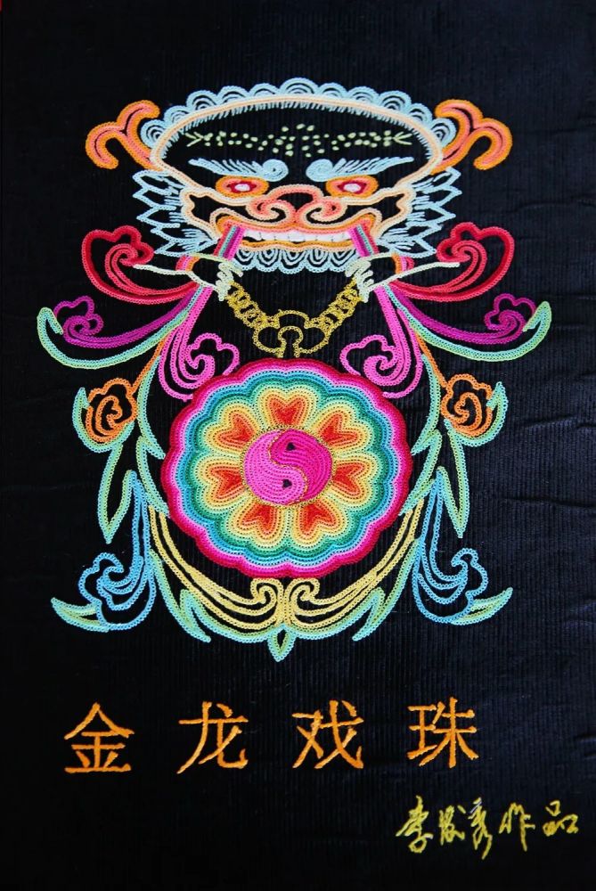 手工艺|土族盘绣 指尖上的彩虹