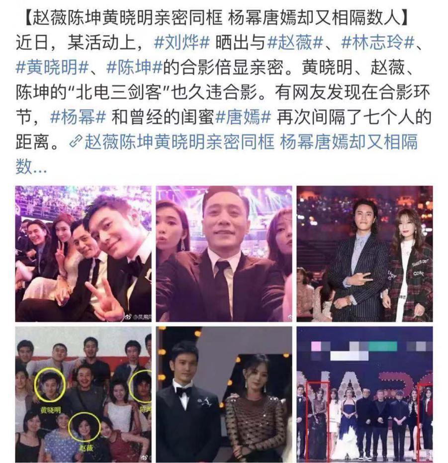 2014年,杨幂与两位经纪人赵若尧,曾嘉共同成立了海宁嘉行天下影视文化