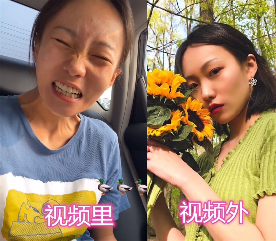 网红视频里vs视频外,楚淇高颜值,韩美娟变化大,七鹤大人失望了!