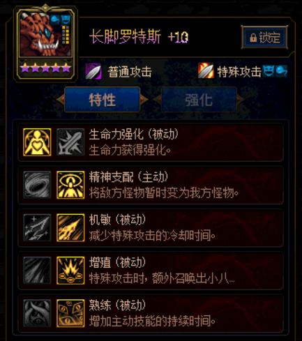 策略游戏排行_单机策略游戏排行榜(5)