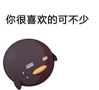 但鹅娘很喜欢这样的人设,纯洁的如同一张白纸