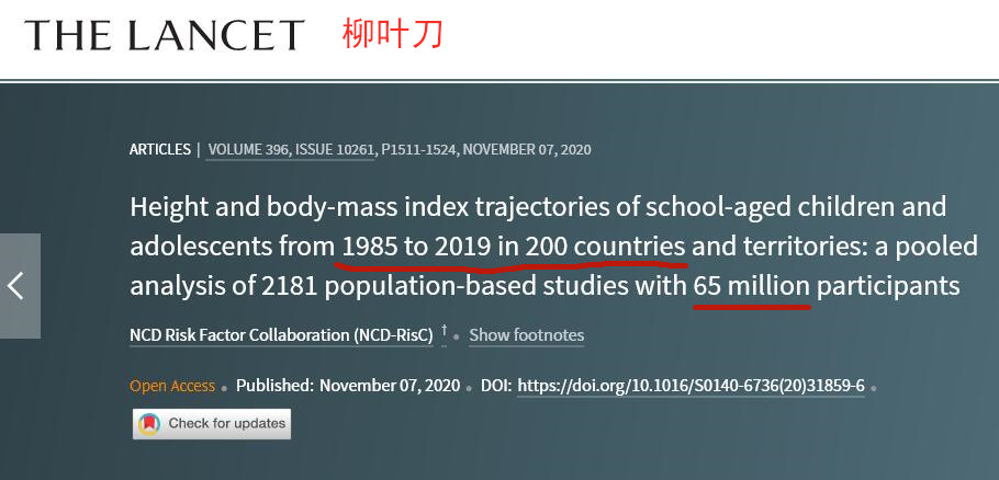 国人口身高比例是多少_色陀螺的比例是多少(2)