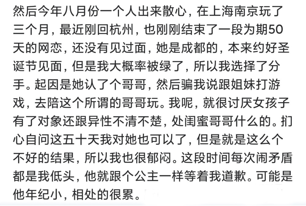 不谈爱情东南简谱_从此不谈感情不碰爱情(2)