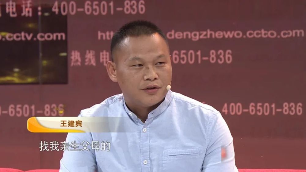 " 一天 王建宾在离爸爸卖菜摊不远的地方独自玩耍 两个陌生人拿着糖果