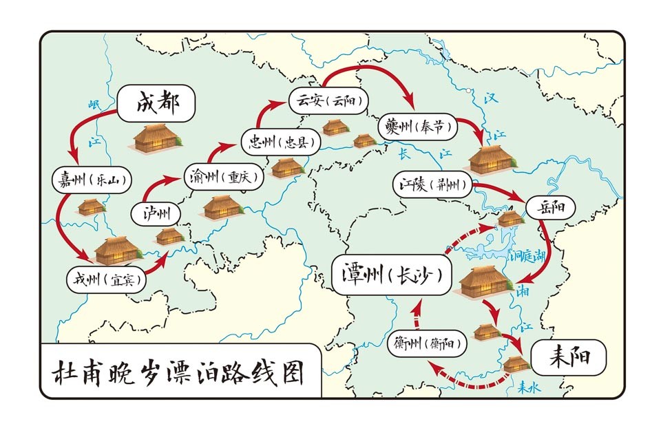 天地沙鸥:重走杜甫晚岁漂泊路