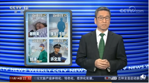 医生喝葡萄糖水这事儿，听听白岩松怎么说？