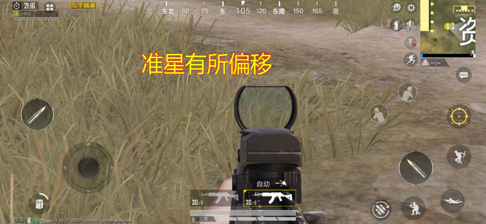 和平精英:倍镜大调整,狙击枪更考验水平了!