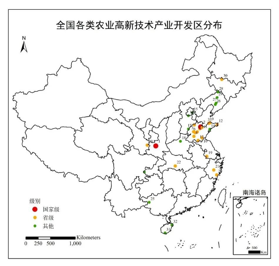 重磅发布国家农业高新技术产业示范区发展研究报告2020正式发布