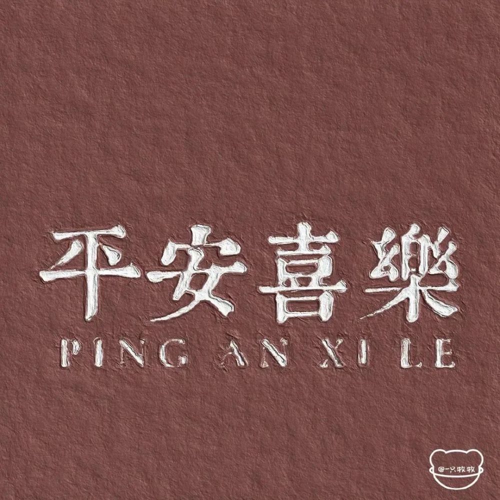 背景图/未来可期