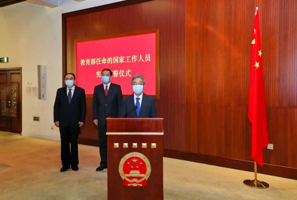 向宪法宣誓!