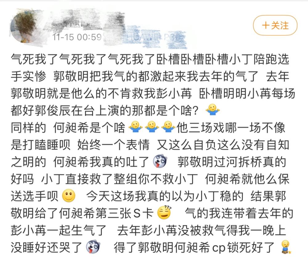 偏心的简谱_父母偏心图片(2)