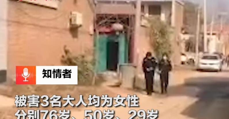 河南突发灭门惨案一家6口全部被杀最小才2岁警方回应了