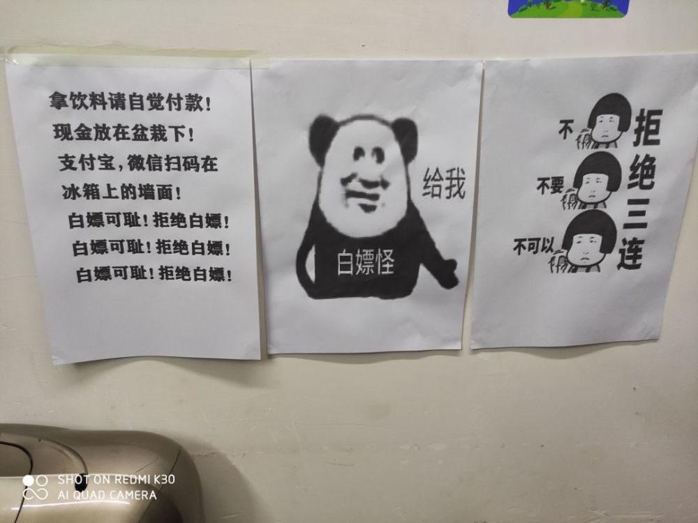搞笑图片,老板在跟我讲公司前景的时候,好真实