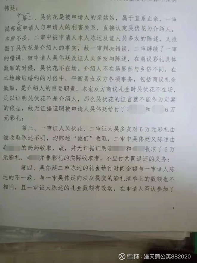 婚约的简谱_儿歌简谱(2)