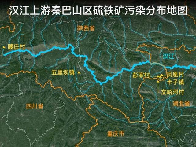 部省将定期调度会商持续跟踪督导秦巴山区硫铁矿污染治理