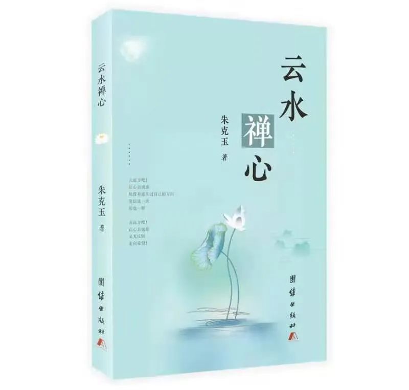 鼓浪屿之歌原唱曲谱(3)