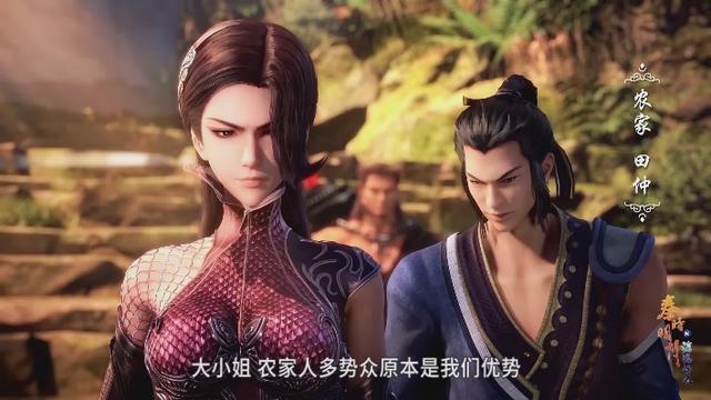 田姓有多少人口
