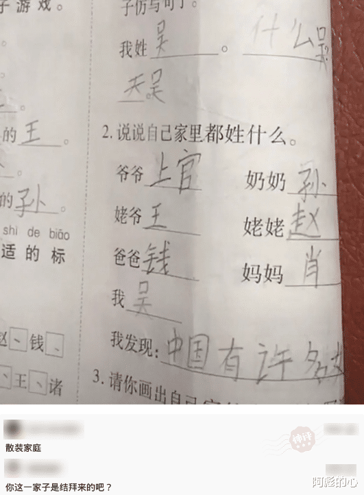 姓何的人有多少人口_最新绍兴人十大姓氏排行出炉,第一名竟是这个姓
