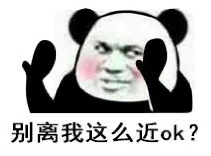 表情包:整理一波怼人用的表情包