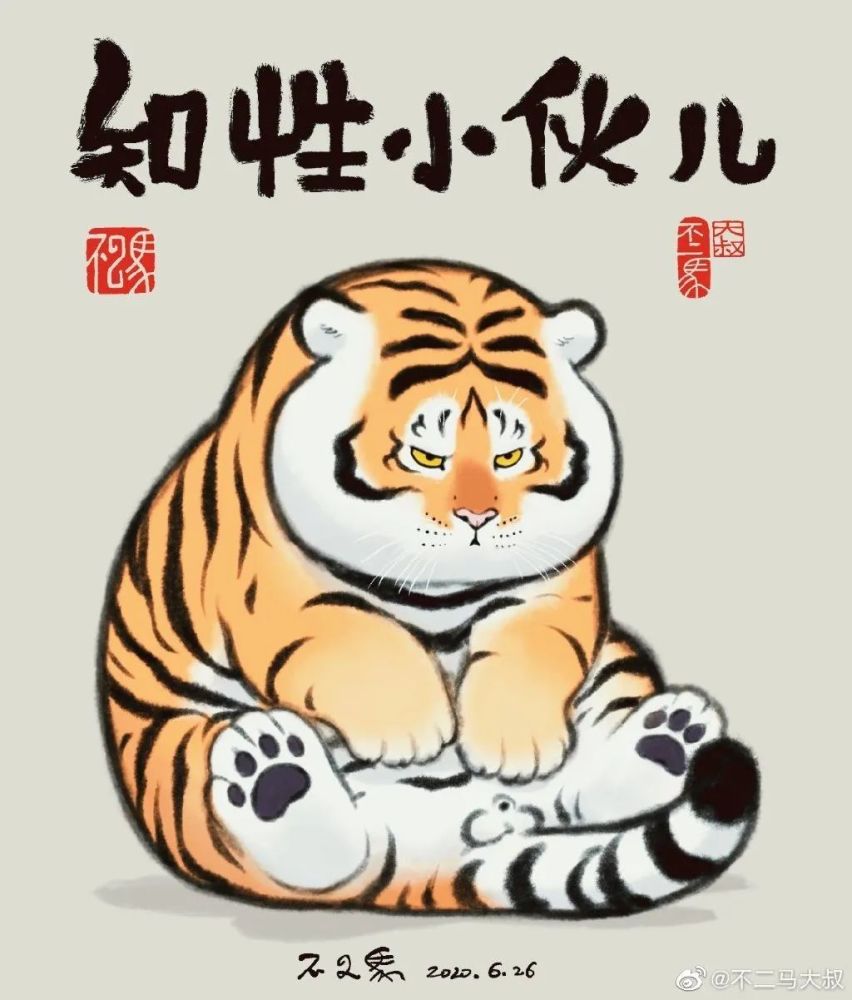 漫画画风不仅有卡通形式 还有国画形式 开始看图吧~ ▼ 在画胖虎的