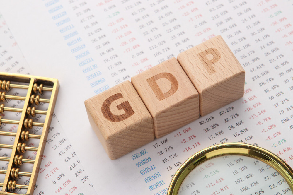gdp突破100万亿外媒_我国gdp突破100万亿(2)