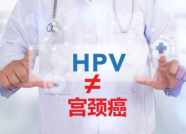 女人哪个地方长"疙瘩",说明身体感染了hpv?