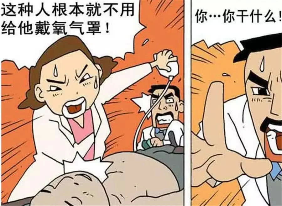 搞笑漫画:患者心跳停止了,怎么电击也没用,女医生一招