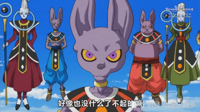 龙珠 比鲁斯 DRAGON BALL Beerus Live Wallpaper